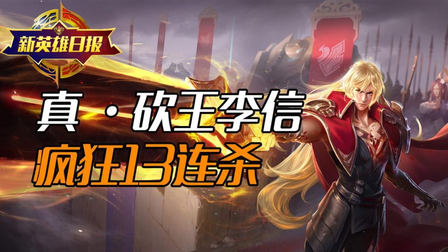  国际米兰逆转取胜稳固榜首位置展王者风范  